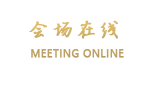 广州易成·保利中汇国际广场